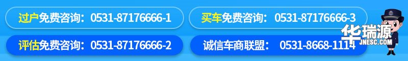 13万二手车，雷克萨斯ES，配置丰富，性价比高