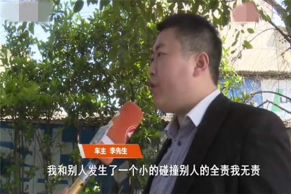 汽车理赔时被估损师索要红包，用户怒叫电视台揭秘！