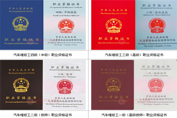 为什么老板开出30万年薪，也难招到一名高级汽车维修技师？